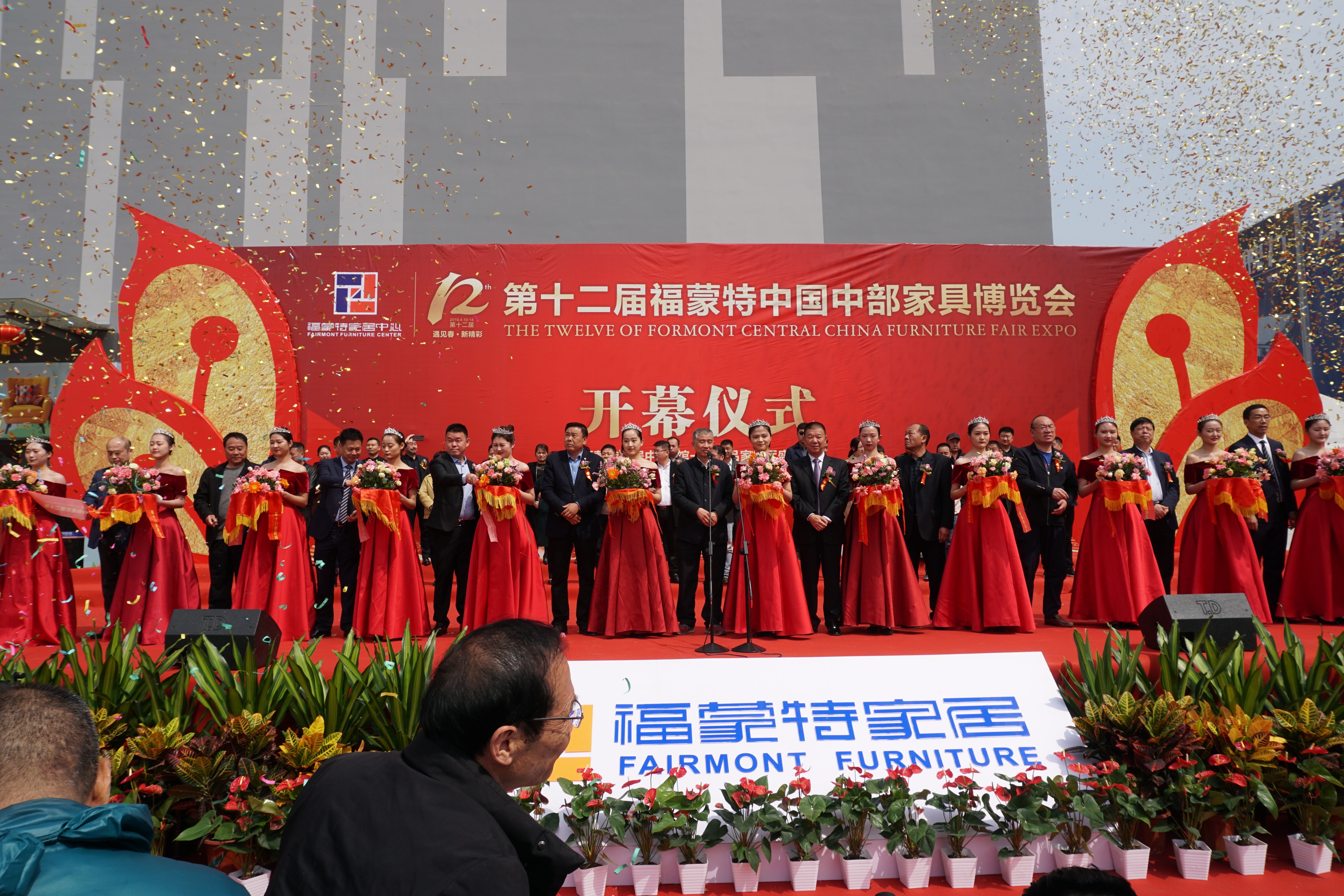 遇见2020春季博览会,第六届中国东部家具博览会