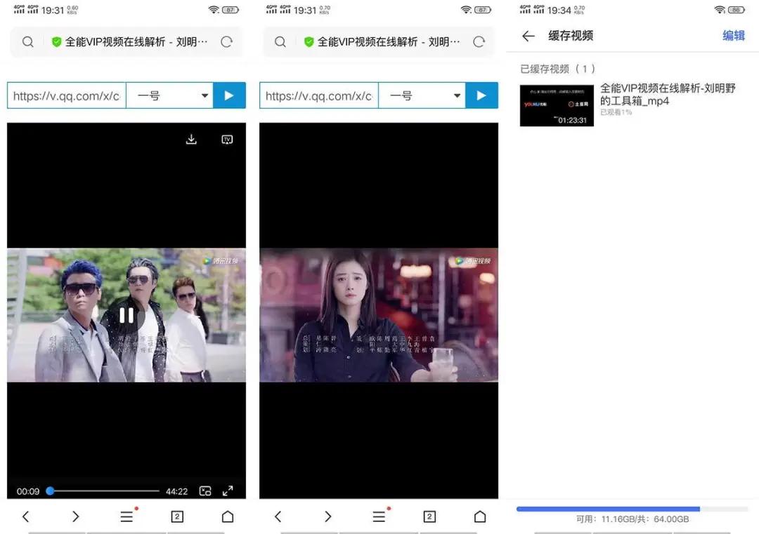 一个链接解决了所有影视问题！无需安装，长期可用！
