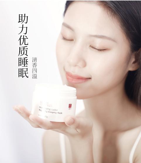 敷完面膜脸透亮,敷着面膜睡觉