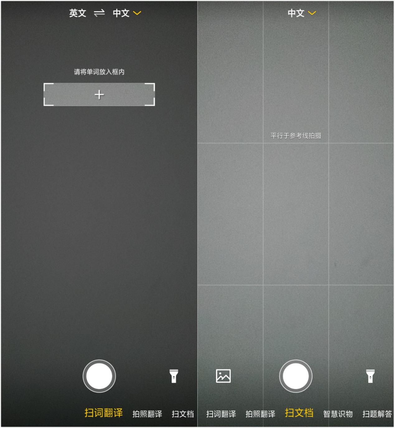 出国不懂英语用什么翻译机,出国不懂英语用什么软件比较好