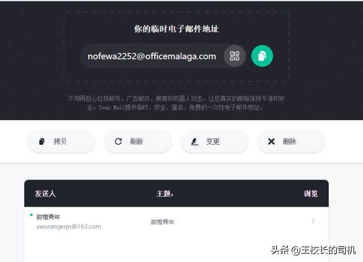 实用（白嫖）网站推荐，不可错过的网站，各个身怀本领