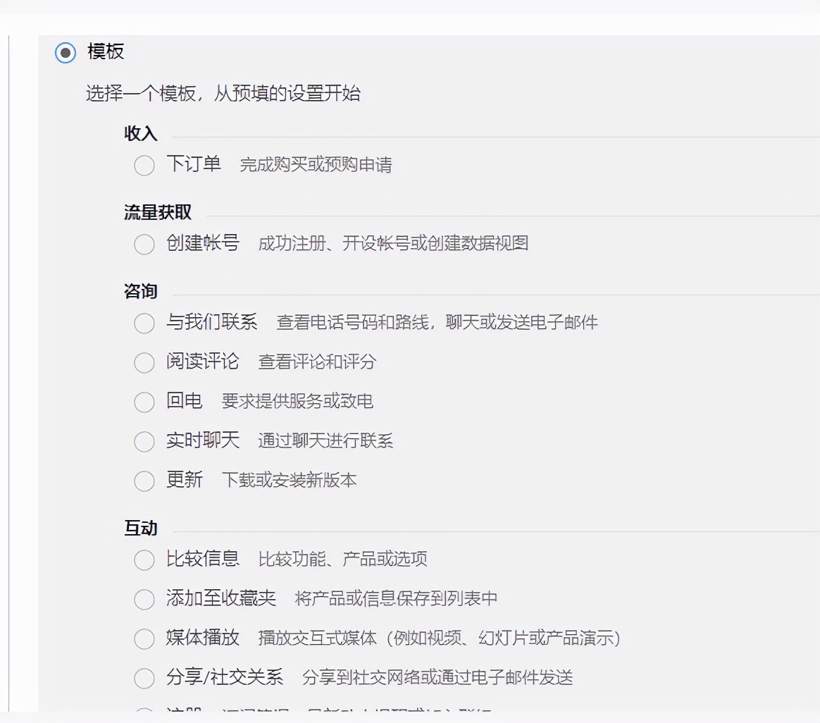 网站分析工具googleanalytics,googleanalytics追踪