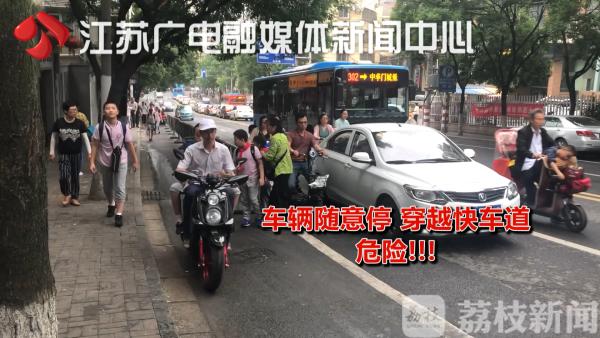 横穿马路的危险重重,横穿马路有危险走人行道保安全