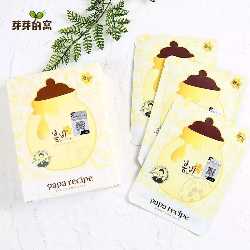 性质温和面膜可以天天敷吗,一天敷一次面膜频繁吗