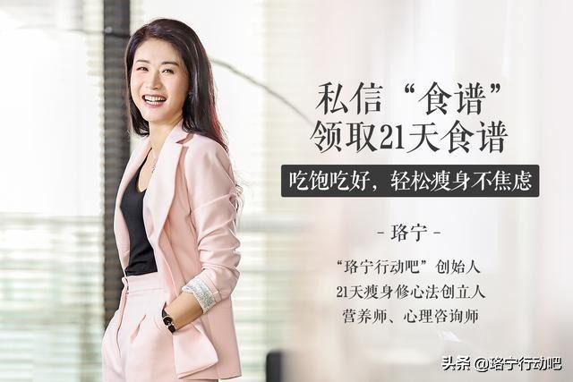 减肥10年都没有把自己减下去,减肥训练挑战50斤第7天减重18.7斤