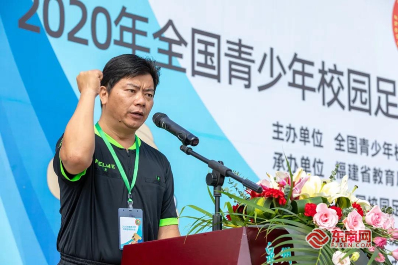 2019全国青少年足球夏令营直播,全国青少年足球夏令营入场仪式