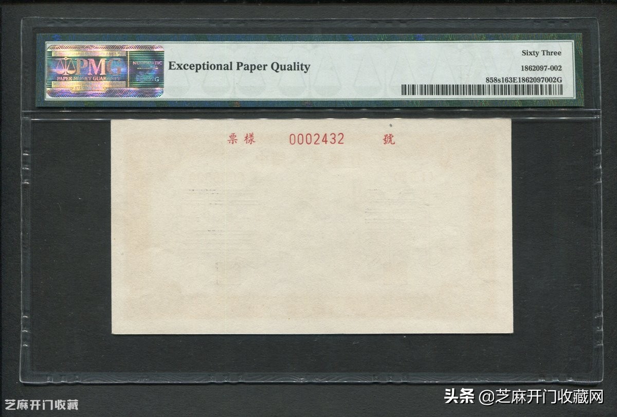 第一套人民币1元骆驼纸币,中国人民银行壹万元骆驼纸币特征