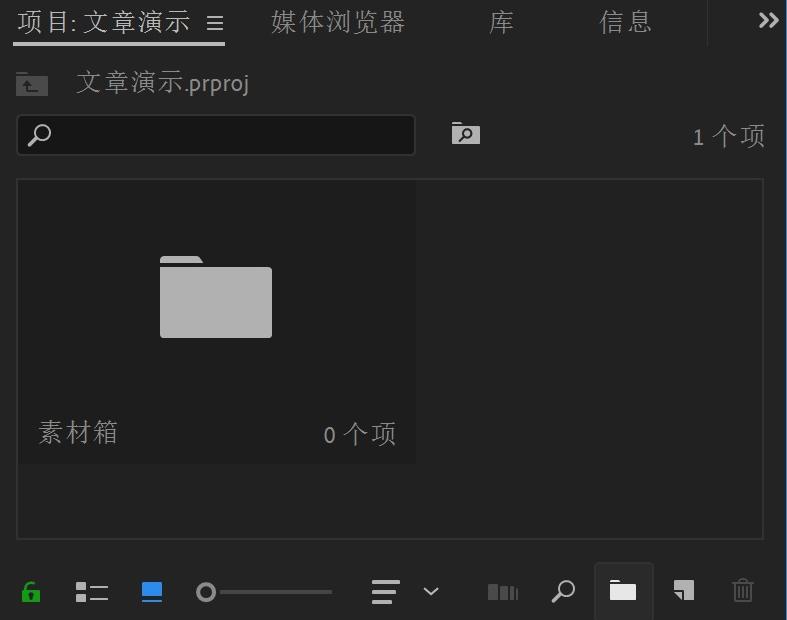 你不知道的pr剪辑技巧,求pr视频剪辑操作方法