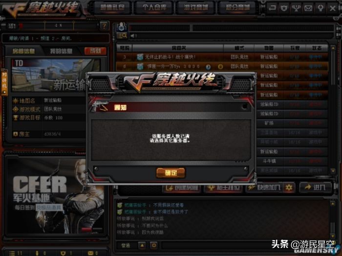 一款时隔十年再次重启的游戏,这款游戏背后藏着我们的人生困境