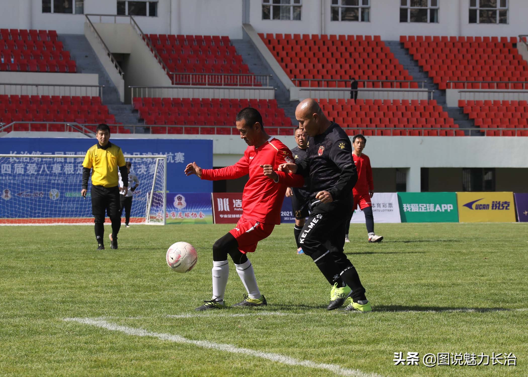 晋冀鲁豫城市足球对抗赛,长治市足球联赛直播