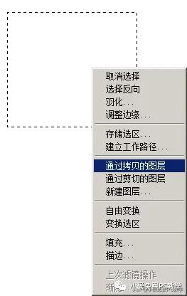 ps中怎么复制原图层并隐藏原图层,ps快速复制图层的几种方法和技巧