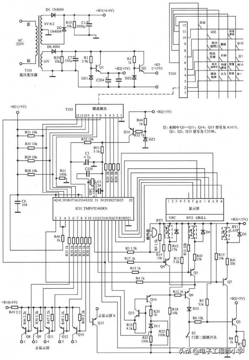 微波炉灯不亮不能加热的故障检修,微波炉用一会又烧保险丝怎么检修