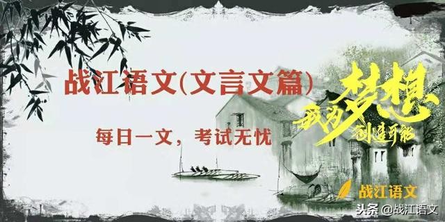 战江语文征稿视频,战江语文讲解视频