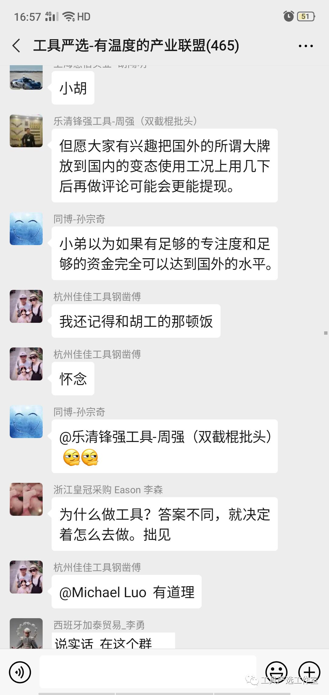 一把螺丝刀,一把螺丝刀能用多久