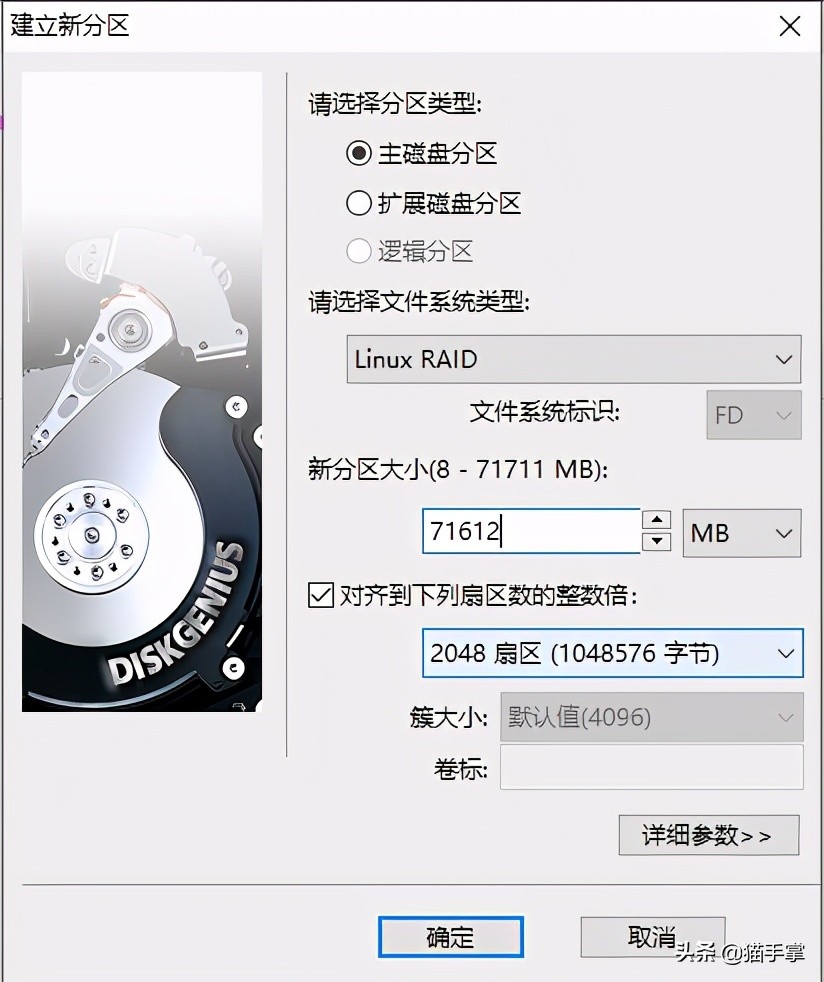 群晖ds3617系统镜像,群晖ds1817安装教程