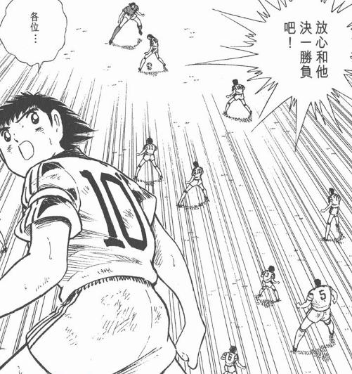 足球小将中国对日本,足球小将日本对荷兰友谊赛