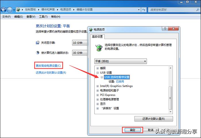 电脑经常弹出usb无法识别怎么关闭,手机连接电脑提示无法识别usb设备