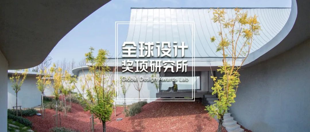 全球设计大奖视频,全球设计奖项申报流程