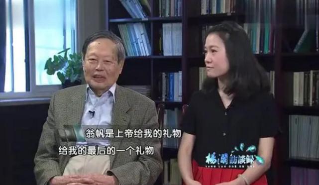 杨振宁和翁帆的忘年恋现状怎样,杨振宁翁帆两对忘年恋