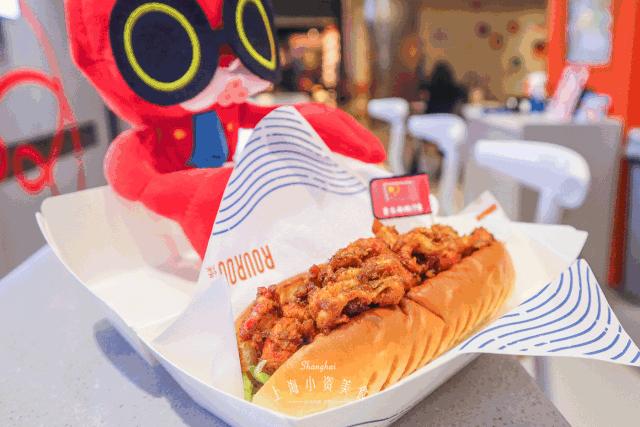 2020年星黛露迪士尼,迪士尼冰淇淋星黛露