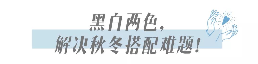 烂大街的阔腿裤也穿出高级感,阔腿裤就要选择保暖又显瘦的