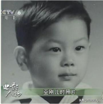 巫刚前妻及个人资料,巫刚前妻赵英离婚后结婚了吗