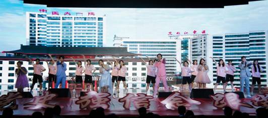 黑龙江中医药大学举办“青春向*党**，礼赞百年”文艺汇演