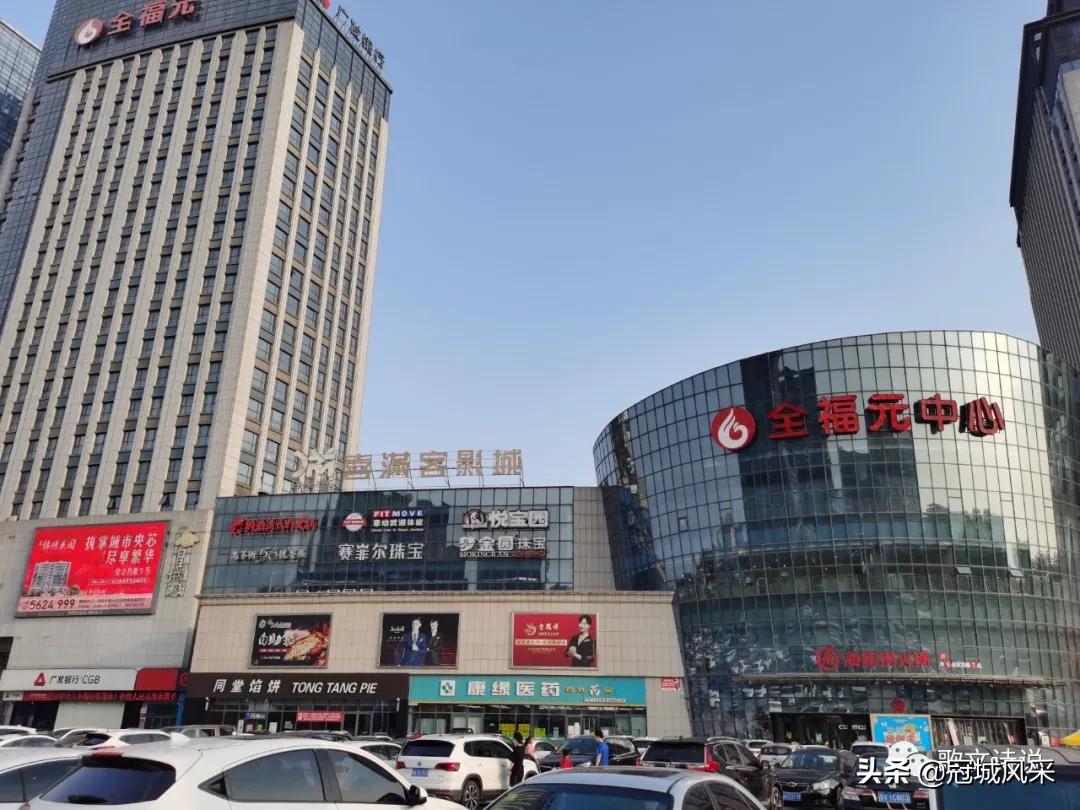 寿光洛城全福元店,寿光洛城全福元门店招聘