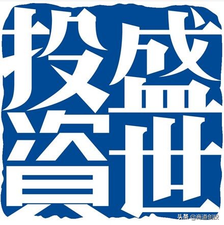 盛世创投收益是多少,盛世投资董事长