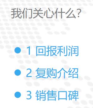 思考与分享，浅解六大顶级销售思维