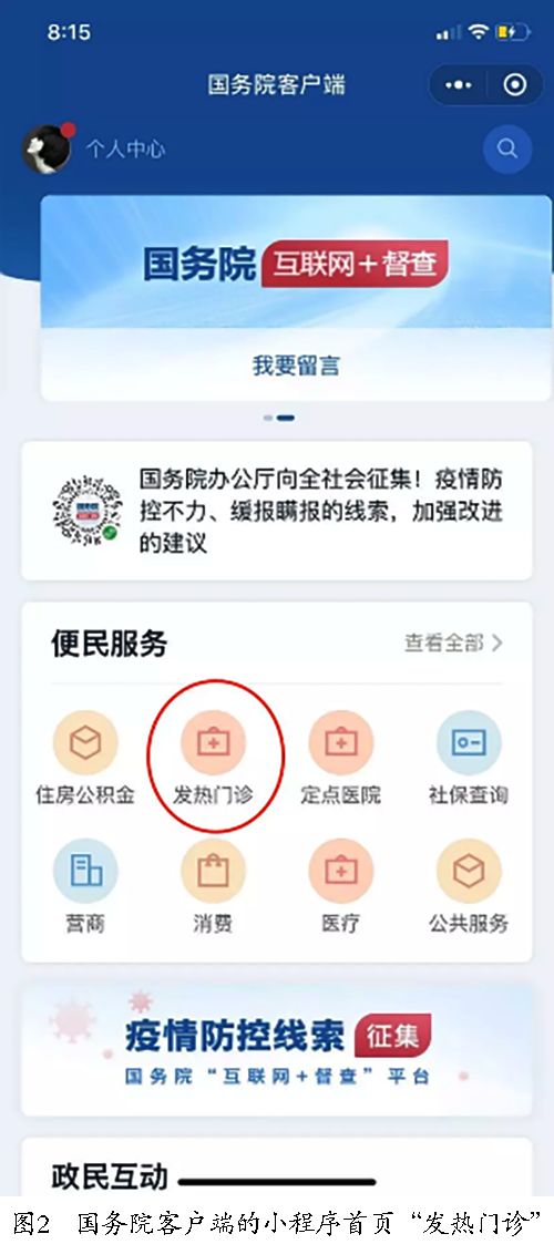新冠病毒防疫手册最新版,最新版新冠病毒防护手册