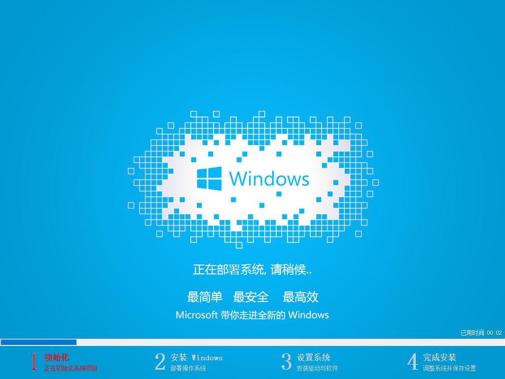 windows10怎么重装系统步骤,windows10重装win7系统