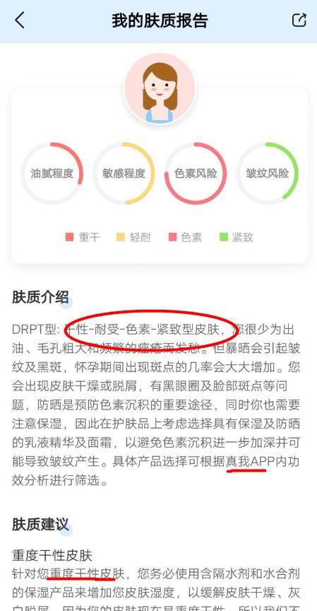 雅诗兰黛小棕瓶vs兰蔻小黑瓶,雅诗兰黛小棕瓶与兰蔻小黑瓶谁好