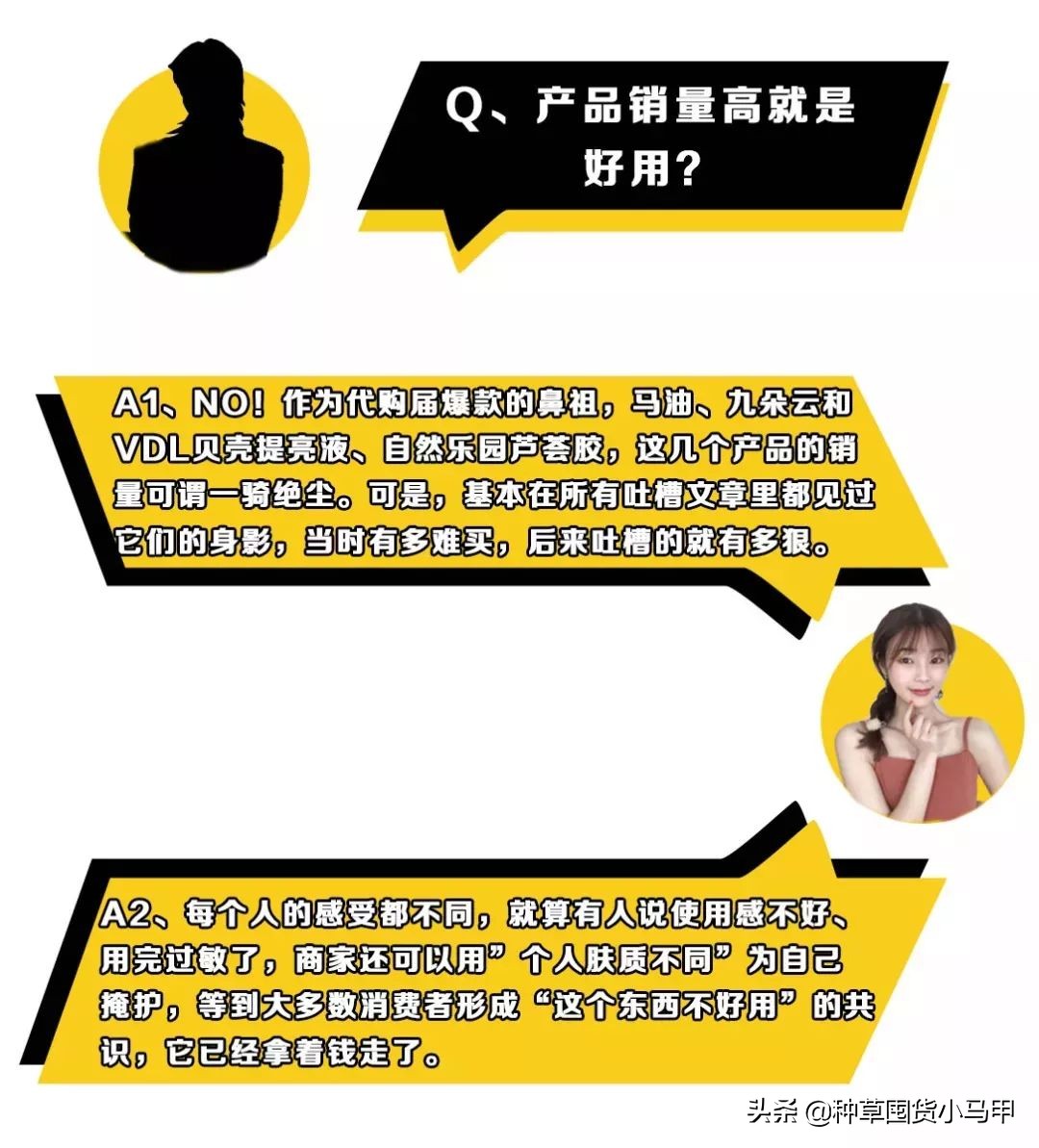 一招教你识别假代购,网上代购是真是假