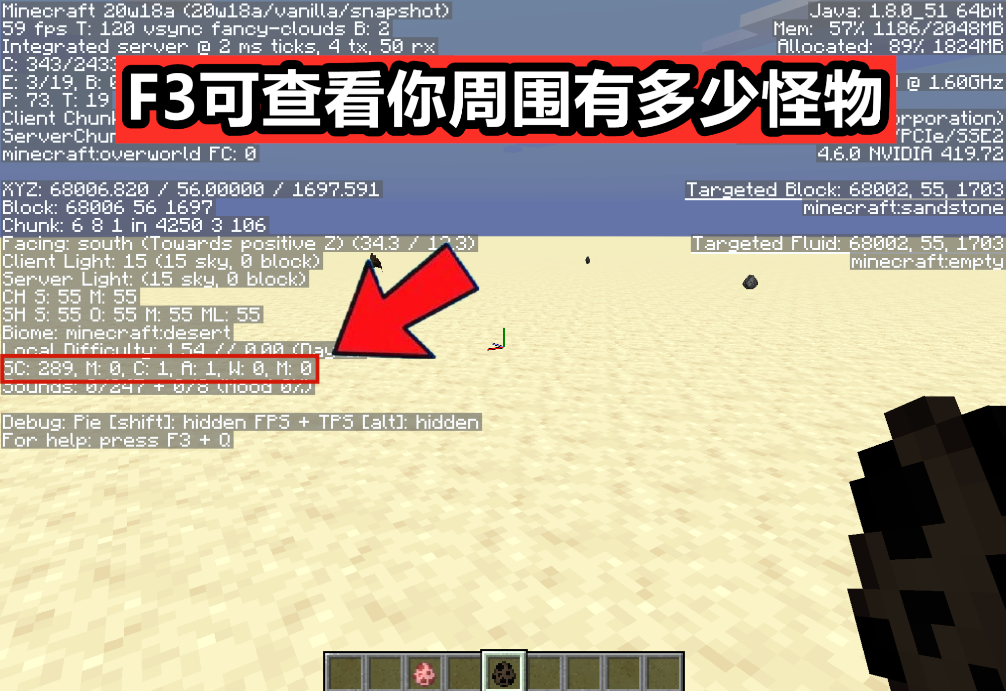 我的世界红石变成钻石,我的世界红石替换方块