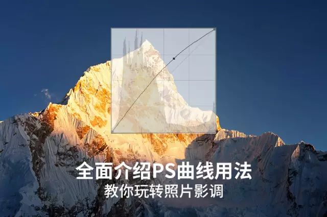 ps照片合成过程中影调的调整技巧,摄影ps视频剪辑怎么学习
