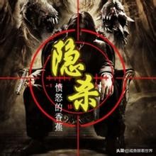 愤怒的香蕉：半部小说就封“神”，史上第一倒插门！