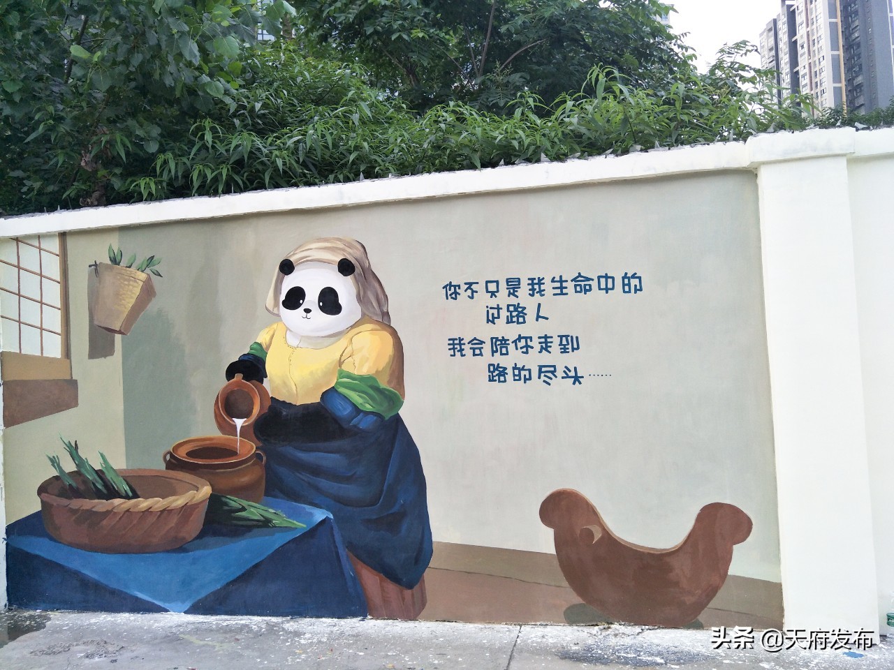 以墙为纸进行绘画,以墙为纸画画