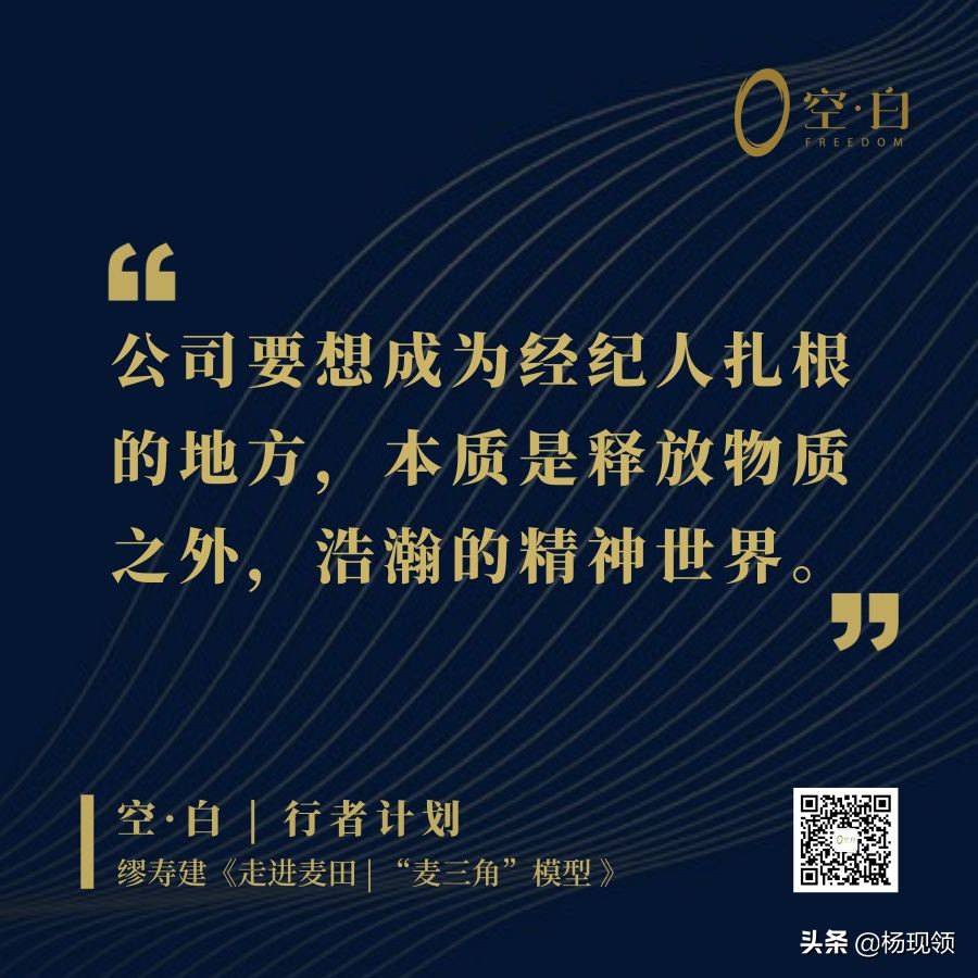 麦田房产的价值观,麦田房产在线咨询