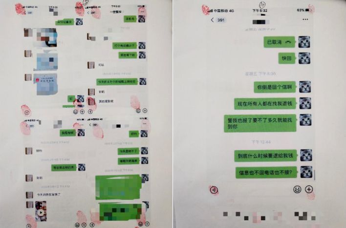 广东汕头最近口罩诈骗新闻,厦门口罩诈骗案件最新