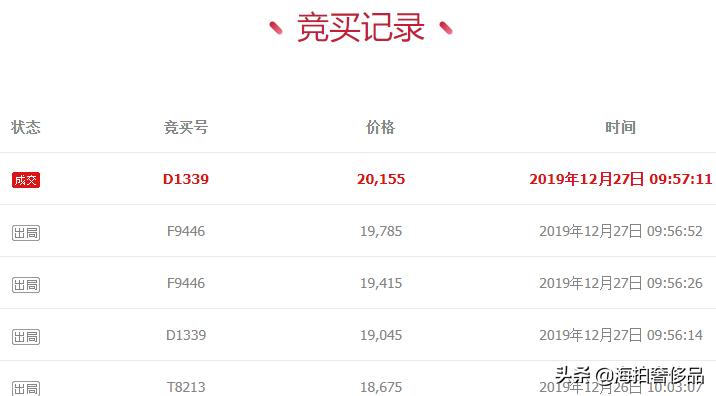 南京二手欧米茄海马300单表价格,南京欧米茄回收二手手表在线估价