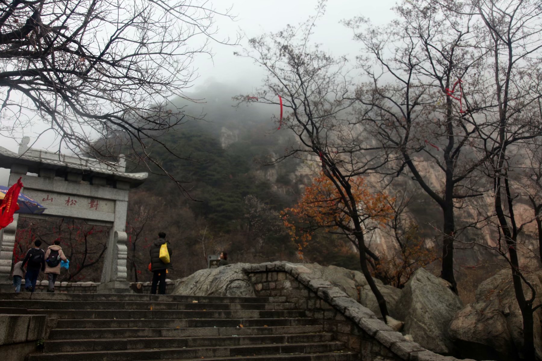 泰山景区在山东哪个市,泰山孔子庙在泰山的位置