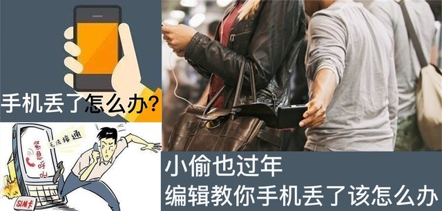 怎么找回被偷的华为手机,如何找回被偷的华为手机