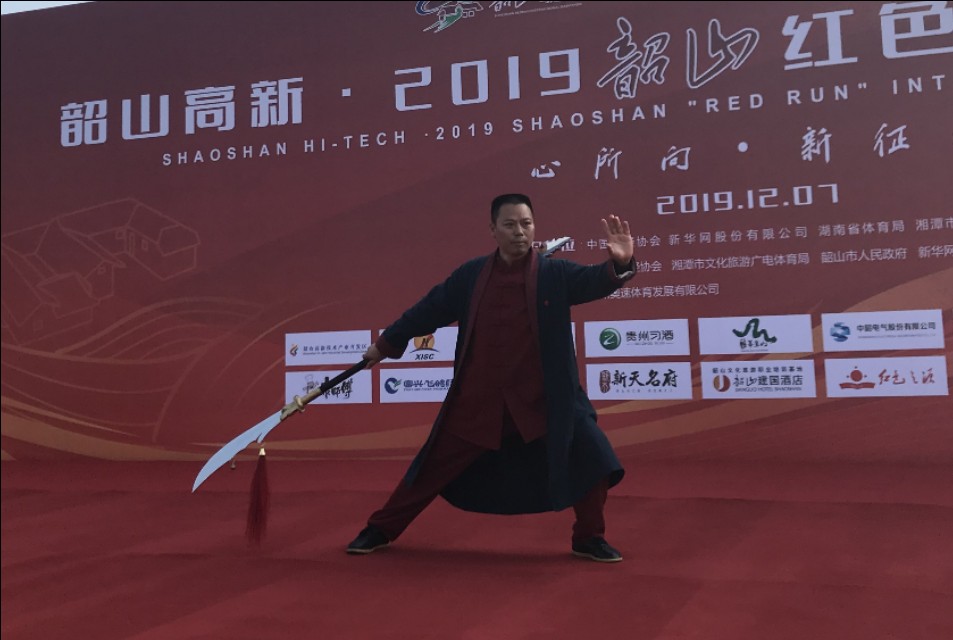 韶山市体育比赛,韶山舞狮表演队