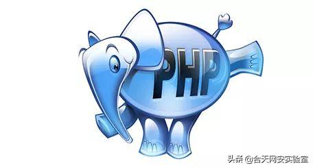 从session角度学习反序列化