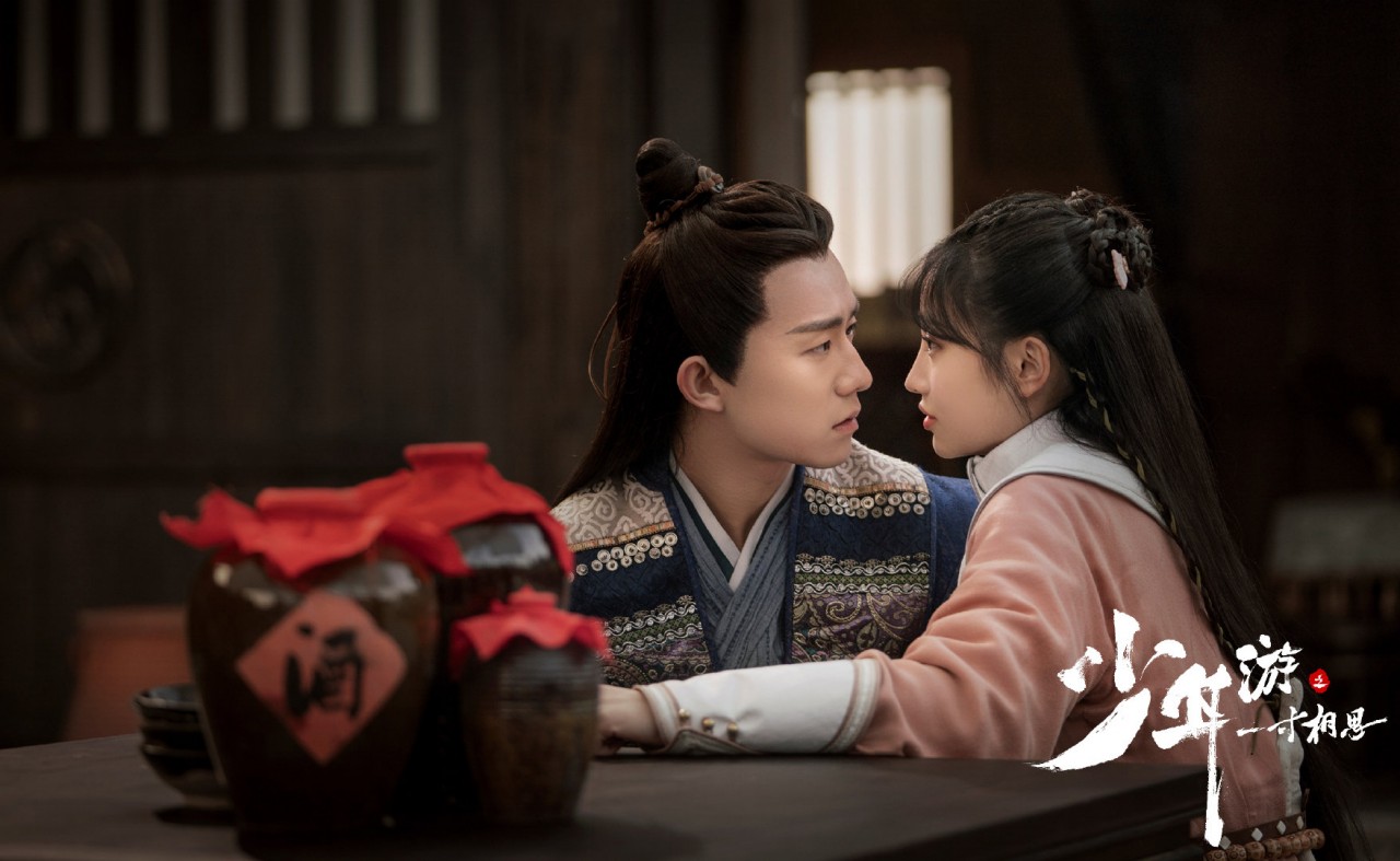 少年游之一寸相思回眸,少年游之一寸相思回眸片段