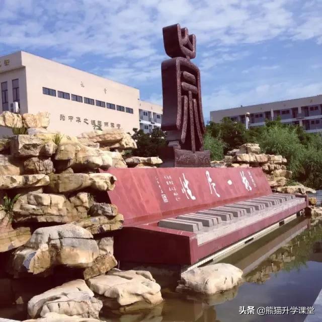 重庆大学城第一中学,重庆大学城第三中学校