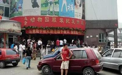 营业额200亿的批发市场,最大的假包市场在哪里