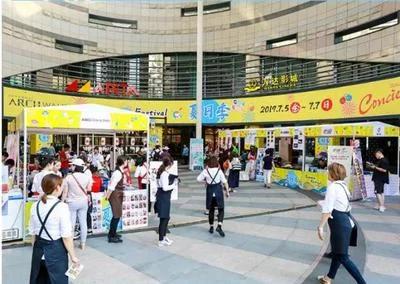 上海宝大祥青少年儿童购物中心,上海的奢侈品购物中心排名