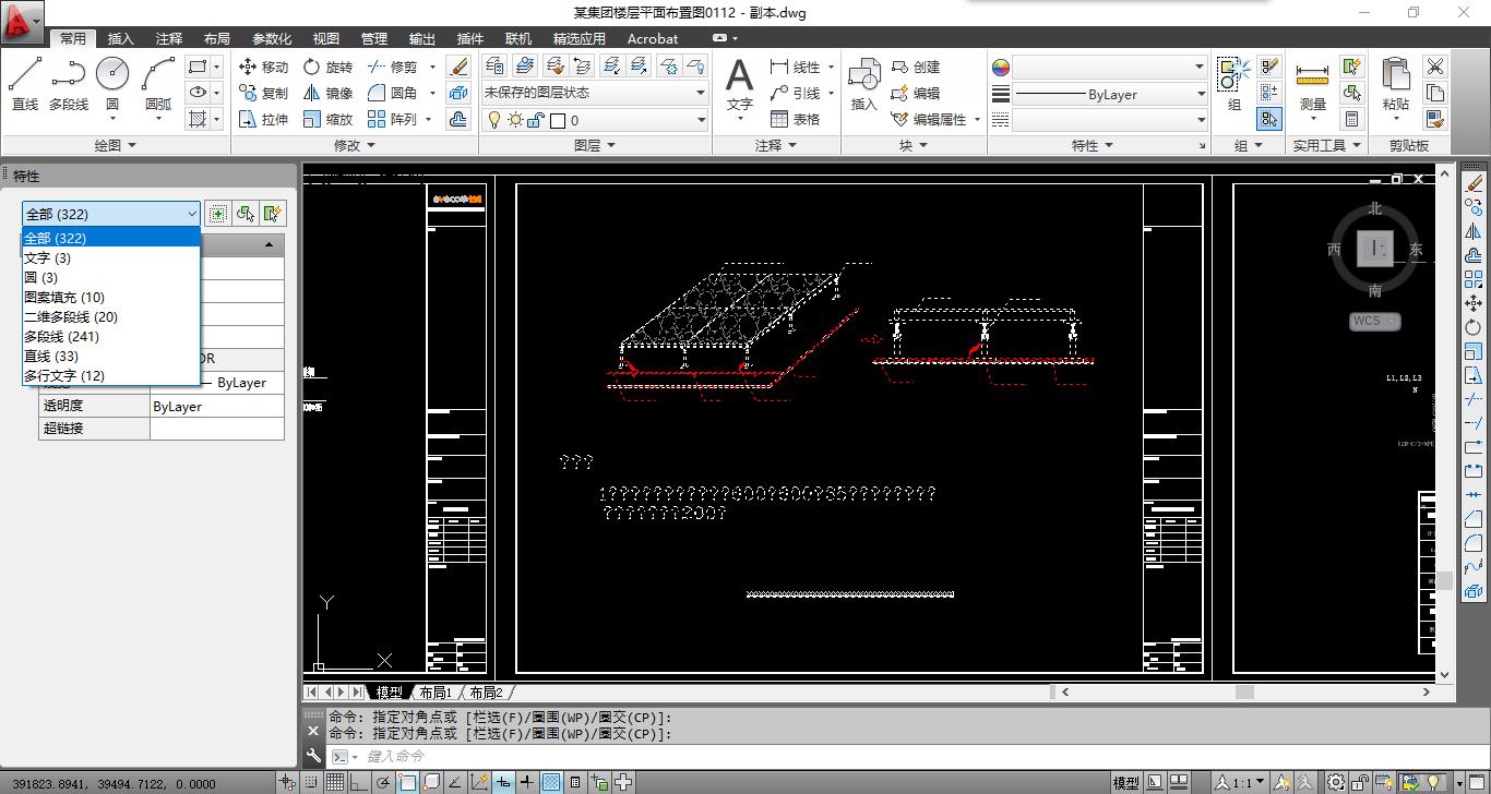 cad乱码快速解决办法,cad乱码原因及解决方法
